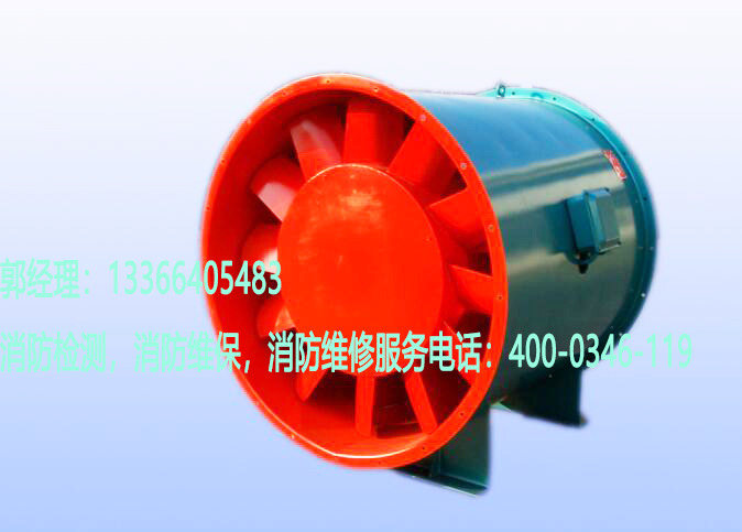 消防風機安裝